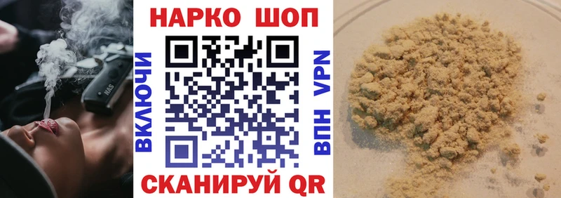 Купить наркотики цена Новозыбков Бошки Шишки  COCAIN  Галлюциногенные грибы  ГАШ  СК  Экстази  Амфетамин 