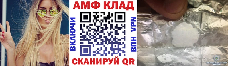 наркотики  Новозыбков  АМФЕТАМИН 98% 