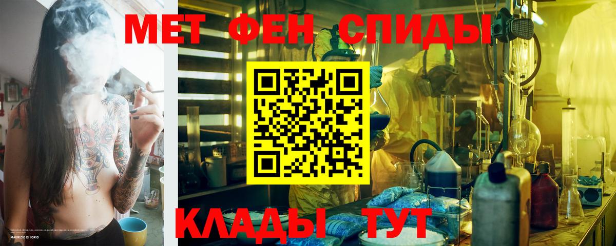 Amphetamine 97% Новозыбков