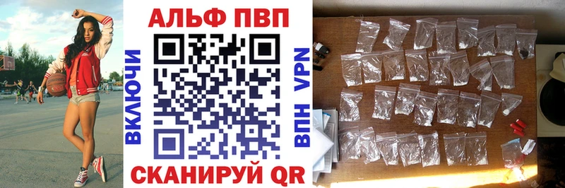 Alpha PVP крисы CK  Новозыбков 