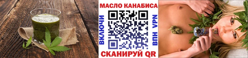 как найти   Новозыбков  Печенье с ТГК конопля 