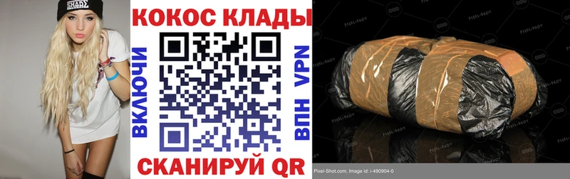 Cocaine Боливия  Новозыбков 