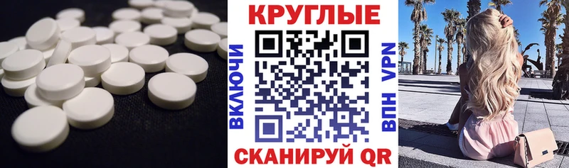 купить наркотики цена Новозыбков ЭКСТАЗИ MDMA