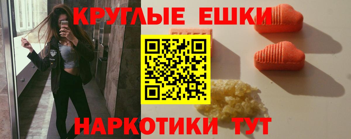 ЭКСТАЗИ TESLA Новозыбков
