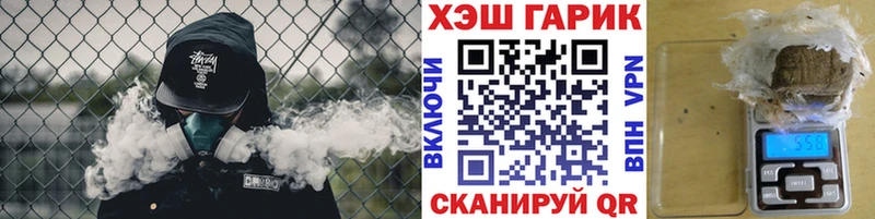 ГАШИШ гашик  Новозыбков 