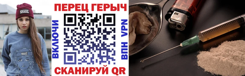 ГЕРОИН VHQ  Новозыбков 