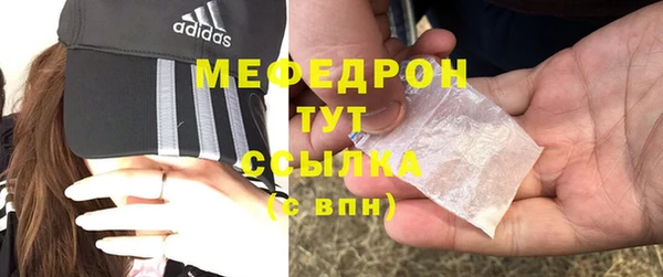 ГАЛЛЮЦИНОГЕННЫЕ ГРИБЫ Аркадак