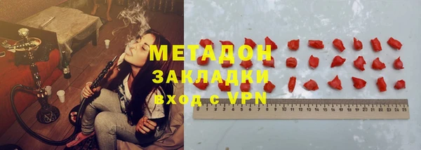 скорость mdpv Арсеньев