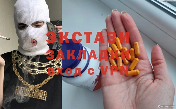 не бодяженный Армянск