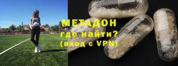 скорость mdpv Арсеньев