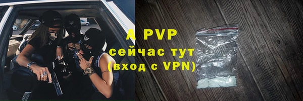 скорость mdpv Арсеньев