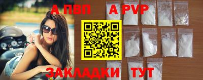 скорость mdpv Славянск-на-Кубани