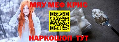 кристаллы Славгород