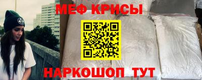 кокаин перу Сланцы