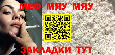 кристаллы Славгород
