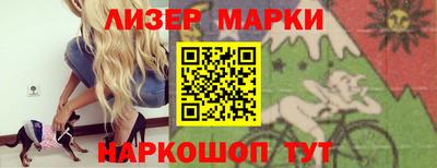 кристаллы Славгород