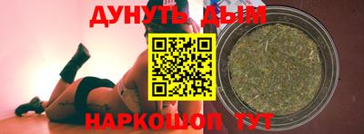 кристаллы Славгород