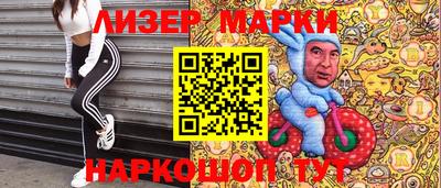 кокаин перу Сланцы