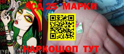 кристаллы Славгород
