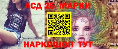 кристаллы Славгород