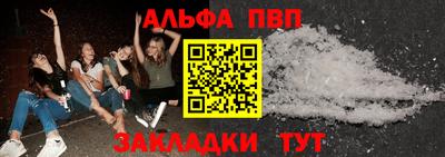 кристаллы Славгород