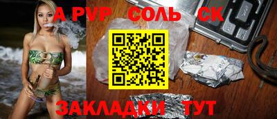 скорость mdpv Славянск-на-Кубани