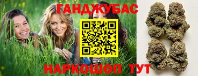 кристаллы Славгород