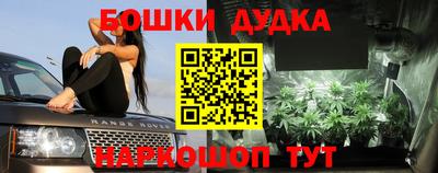 кокаин перу Сланцы