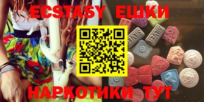 кокаин перу Сланцы