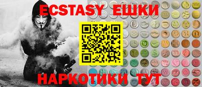 кристаллы Славгород