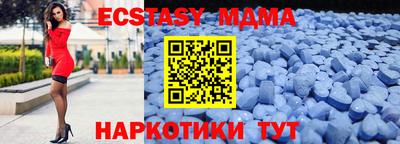 скорость mdpv Славянск-на-Кубани