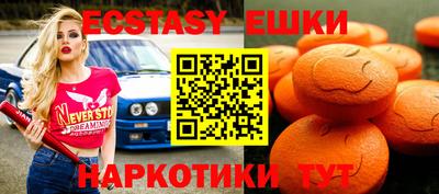 кокаин перу Сланцы