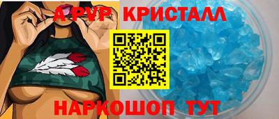 кокаин перу Сланцы