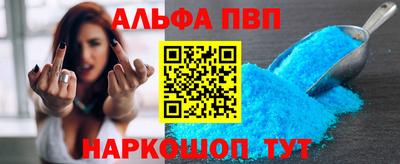 скорость mdpv Славянск-на-Кубани