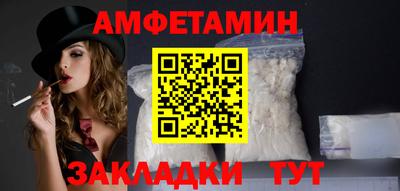 кристаллы Славгород