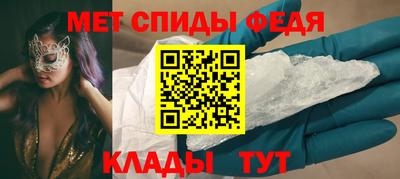 кокаин перу Сланцы