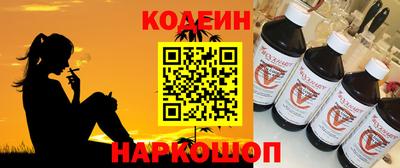 кокаин перу Сланцы