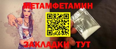 кристаллы Славгород