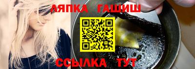 кокаин перу Сланцы