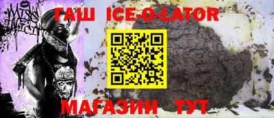 кокаин перу Сланцы