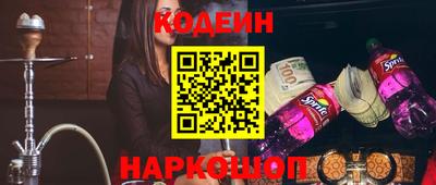 кокаин перу Сланцы