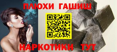 кристаллы Славгород