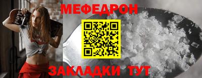 кокаин перу Сланцы