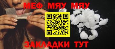 скорость mdpv Славянск-на-Кубани