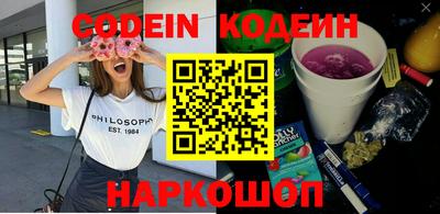 кокаин перу Сланцы