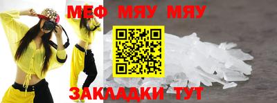 кристаллы Славгород
