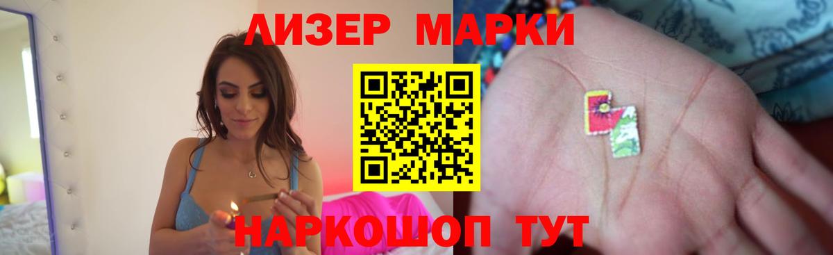 ЛСД экстази кислота Новозыбков