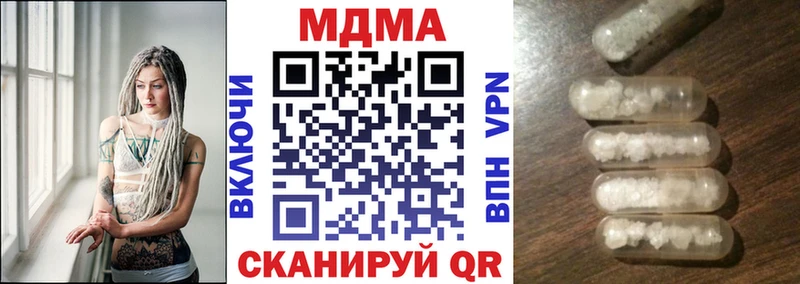 MDMA Molly  mega как зайти  Новозыбков 