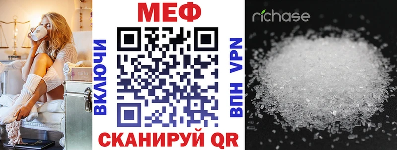 наркошоп  Новозыбков  МЯУ-МЯУ мука 