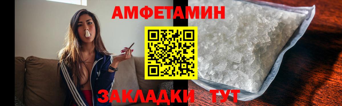 Первитин Methamphetamine  Первитин Methamphetamine  Вход с VPN  Новозыбков 